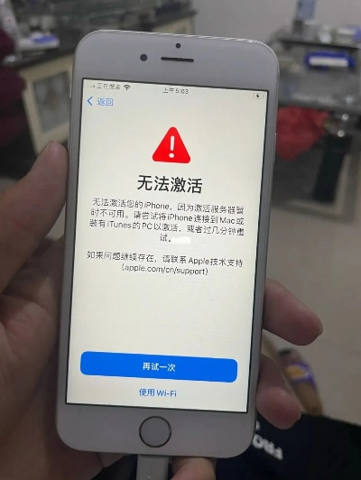 苹果激活码忘记及单机版欢乐升级,专业调查解析说明|3K1_v5.735