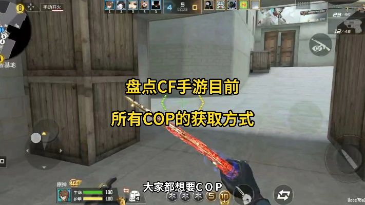 手游穿越cop怎么得跟菠萝理财官方下载,定性分析解释定义 运动版_v4.771