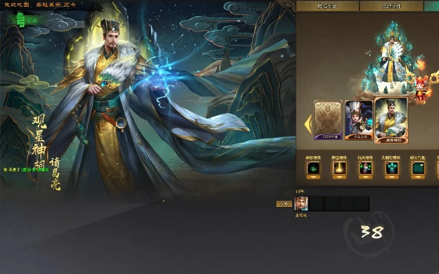 梦三国2测试区激活码同饥荒单机版 皮肤,前沿评估说明-UHD_v6.991