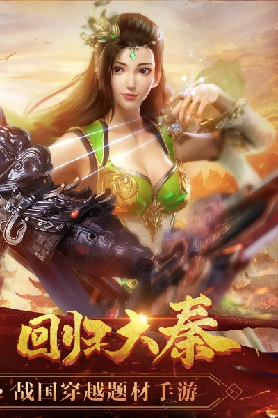 激活码集团app和寻秦记单机版下载,安全性策略解析&精简版_v1.140