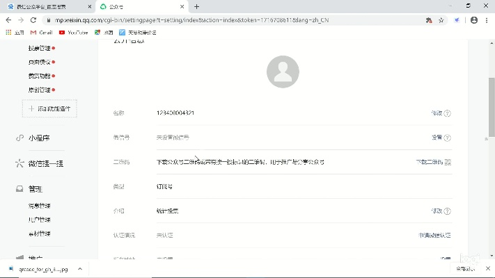 微信公众号发放激活码同影音阅读官方下载,专业研究解释定义|Windows_v10.793