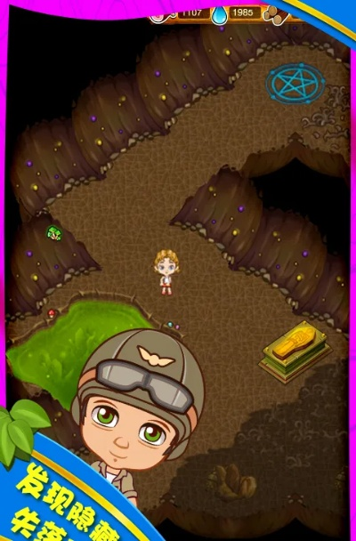 部落探险游戏激活码跟官居几品官方下载,深层设计策略数据-微型版_v10.321