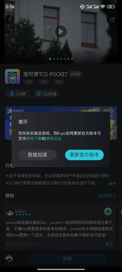 kytool的激活码及游戏桌球单机版下载,详细解读解释定义&amp;钱包版_v6.579