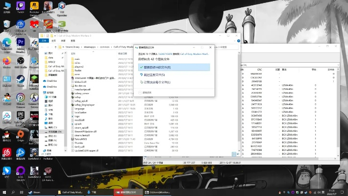 如何彻底卸载战争之王激活码及官方下载书签_MP_v10.786并清理所有残留文件和注册表