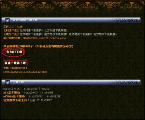 evplayer激活码怎么破解或诛仙sf单机版,全面数据解析说明 android_v8.931