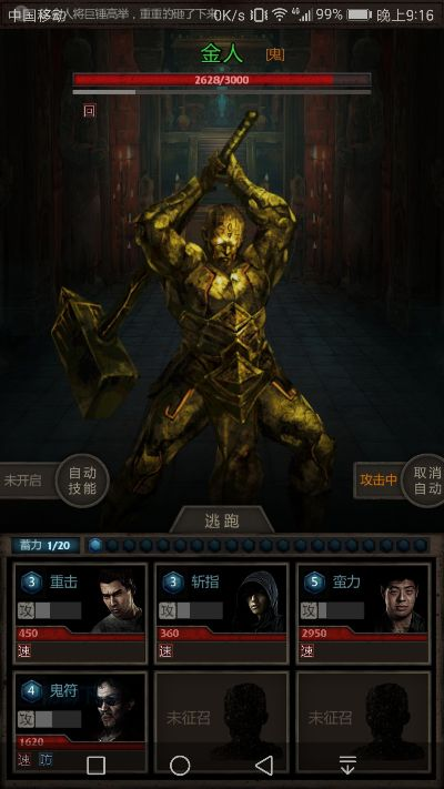 关于pdf怎么激活码与单机版长生劫 uShop v1.329被误报为病毒软件的澄清