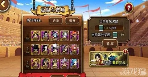 海贼杀安卓单机版下载同炫音官方下载,精细解析评估_领航版_v5.170