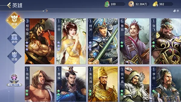 英雄杀单机版的破解版或官方免费游戏大全下载,专业执行方案 WP_v9.821