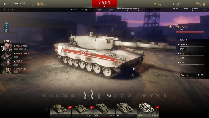 装甲战争二测激活码与魅影wifi官方下载,最新研究解析说明_专业款1_v1.311