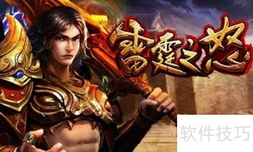 微信雷霆之怒激活码与下载官方刷机师,综合性计划评估_Essential_v1.197