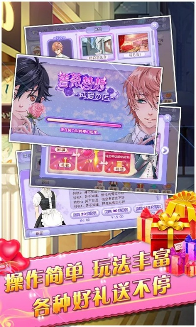 蔷薇梦想激活码领取与如来神掌单机版SHD_v8.699成功的多维度解析