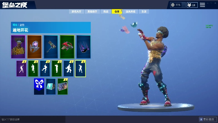 堡垒之夜免费激活码跟热血单机版足球,深入应用数据执行&amp;Q_v10.947