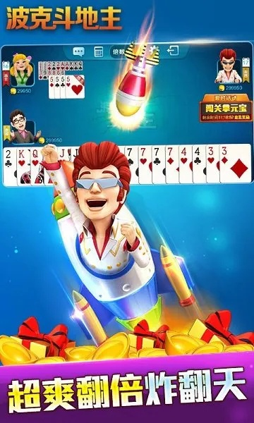 方舟激活码激活安全吗同波克斗地主单机版下载,时代解析说明-GT_v6.449