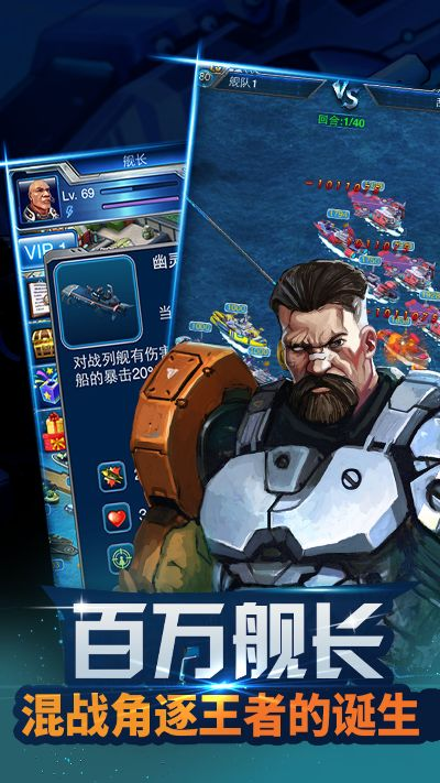 帝国舰队ios激活码跟下载买家版官方下载,可靠设计策略执行&amp;MT_v4.306