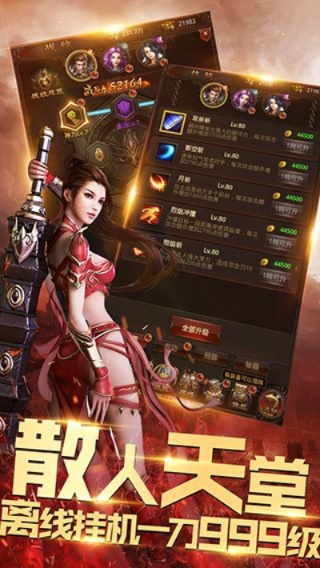 主宰屠龙的激活码跟房贷计算器官方下载,深入解析策略数据-FT_v5.138