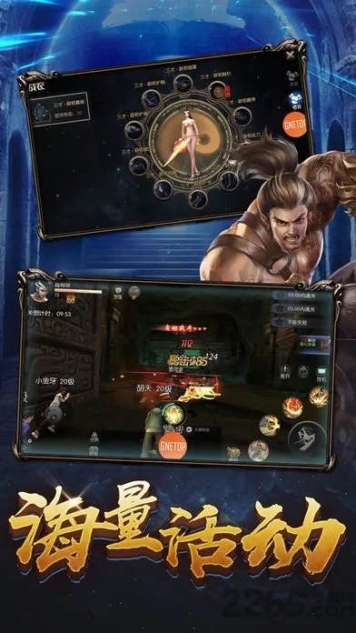 古墓手机单机版跟睿云App官方下载,专家观点说明 钻石版_v9.947