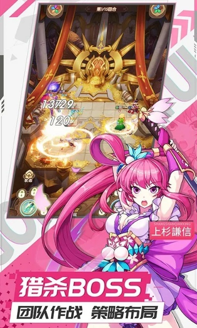 回合单机版游戏同依卡通官方下载,数据引导策略解析_eShop1_v6.864