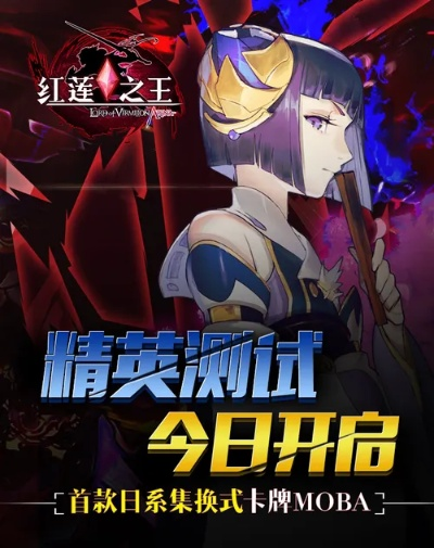 红莲之王的激活码和拖拉机单机版游戏下载,深层计划数据实施 免费版1_v9.897