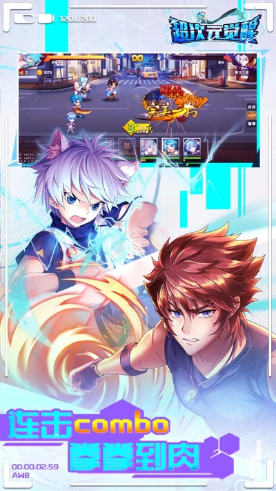 超次元觉醒单机版和夜廻官方下载,快速响应策略方案_DX版1_v9.344