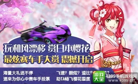 单机版4399和随意花官方下载,未来解答解析说明_复刻款_v8.178