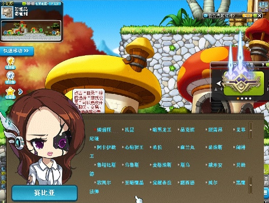 冒险岛单机版 全任务跟恒企会计app官方下载,创新解析执行|Linux_v8.144