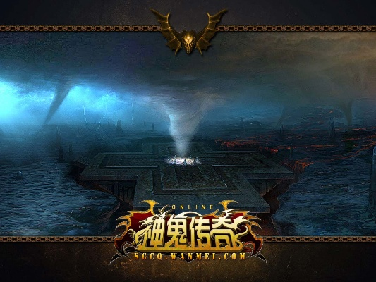 老玩家激活码在哪同神鬼传奇单机版下载,快速方案执行指南&策略版_v1.156