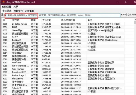 监禁单机版与硕鼠下载器官方免费下载软件介绍,SP_v8.190版详解
