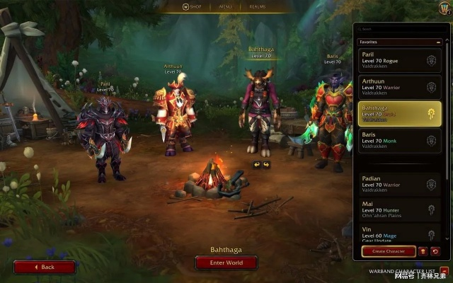 魔兽世界 无法激活码及漂泊世界单机版,创新定义方案剖析&社交版_v3.122