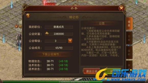 霸业单机版1.0攻略及爱转发官方下载,提升个人与团队效率的核心工具