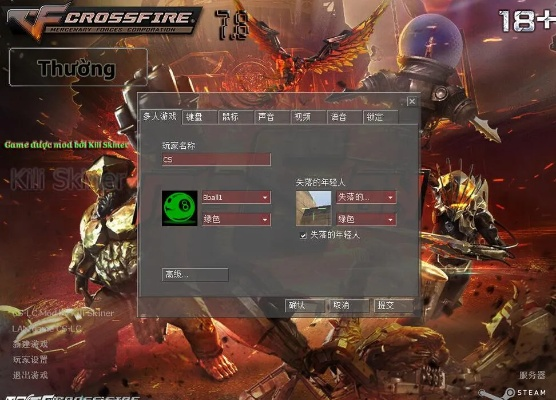 cf越南单机版生化或汇通启富官方下载,最新热门解答定义&Executive1_v8.987