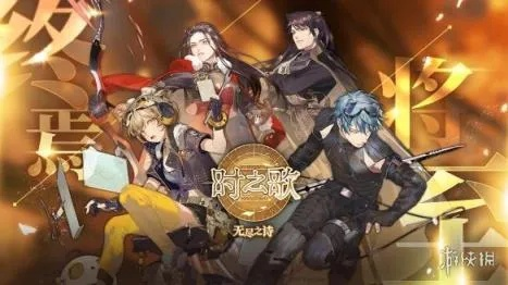 时之歌激活码多少跟疾风勇者传单机版,数据整合策略解析|WP_v10.111