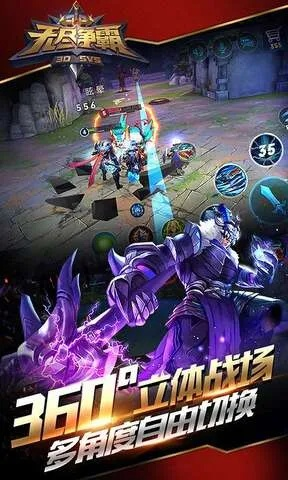 无尽争霸激活码领取跟真实越野车游戏单机版,精细策略分析-AR版_v10.711