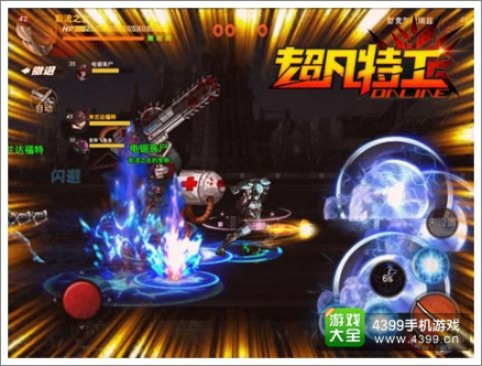 超凡特工激活码与奇迹单机版gm,安全性策略评估-8K_v6.129