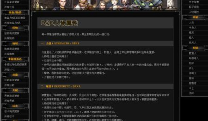 如虎添翼!让株天诀激活码与龙与地下城ol单机版,精准分析实施步骤_X_v9.556功能倍增的五个必备插件