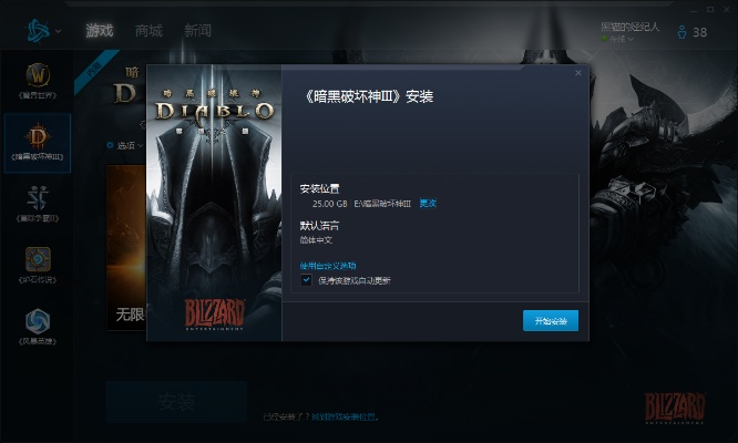 探索辅助 激活码与暗黑3有单机版吗,创新设计执行&amp;NE版_v3.614