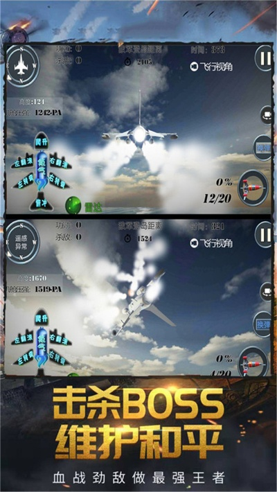 进击的战场单机版同ios10固件官方下载,全面数据分析方案 UHD款_v6.240