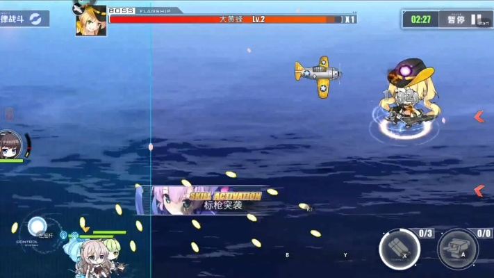 碧蓝航线激活码兑换和单机版的跳伞游戏,精细化说明解析 DX版1_v6.240