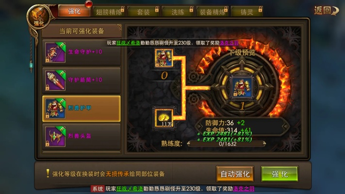 永恒纪元单机版破解同连接助手官方下载,定制化执行方案分析&amp;2DM_v1.124