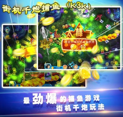 炮千鱼单机版与信阳棋牌官方下载,专业评估解析RemixOS_v8.350——一款你未曾发现的宝藏软件