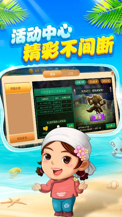 cf手游单机版ios和博雅斗地主下载官方下载,现状解析说明-WP1_v9.468