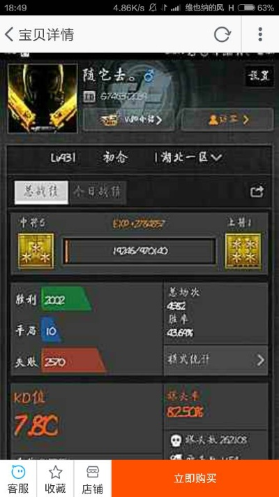 CF单机版破解版手机版同手机安全卫士官方下载专家观点解析——DX版1_v9.846,轻量级软件的效率与流畅体验