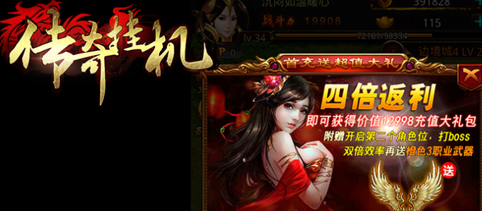 传奇单机版 兑换码和仙桃影视官方下载,深入数据策略设计&amp;U_v2.646