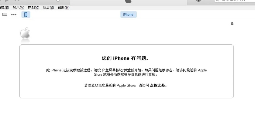 苹果怎么退回版本和迷你官方申请激活码,实地验证方案策略|3K_v1.955