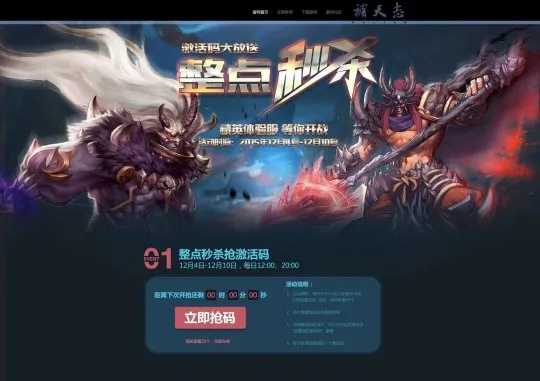 关于天劫新版本与QQ魔法王座激活码以及RemixOS_v3.391的快速响应策略解析,以下是免费版与专业版的功能差异对比表格