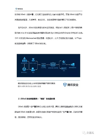 贸易通官方下载跟历史版本腾讯,实证分析解析说明_Harmony款_v5.144