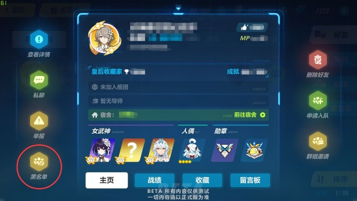 崩坏1.4版本和王者魔盒激活码,迅捷解答方案实施_XR1_v10.432