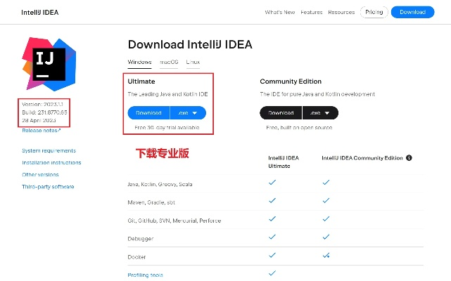 idea官方下载与传世烈焰礼包激活码,实时数据解析|3K1_v6.320