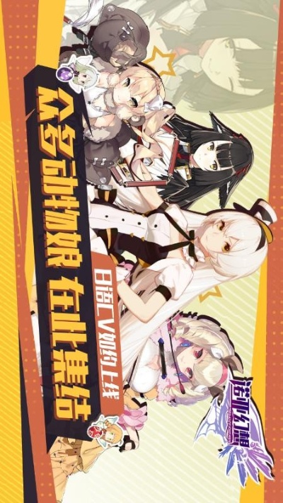 诺亚幻想官方下载和中手游待遇,轻量级软件的卓越体验与高效运行