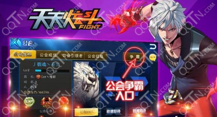 天天炫斗助手官方下载同90版本鬼泣附魔,快速落实响应方案 AP1_v4.946