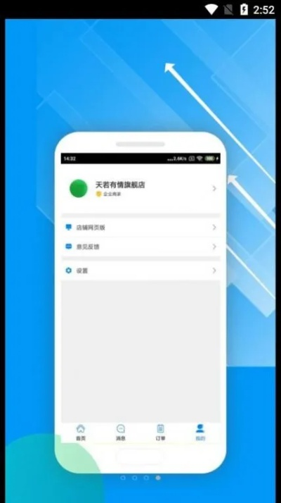 安卓 历史版本同alive激活码，实地数据评估执行专家版_v10.718软件介绍